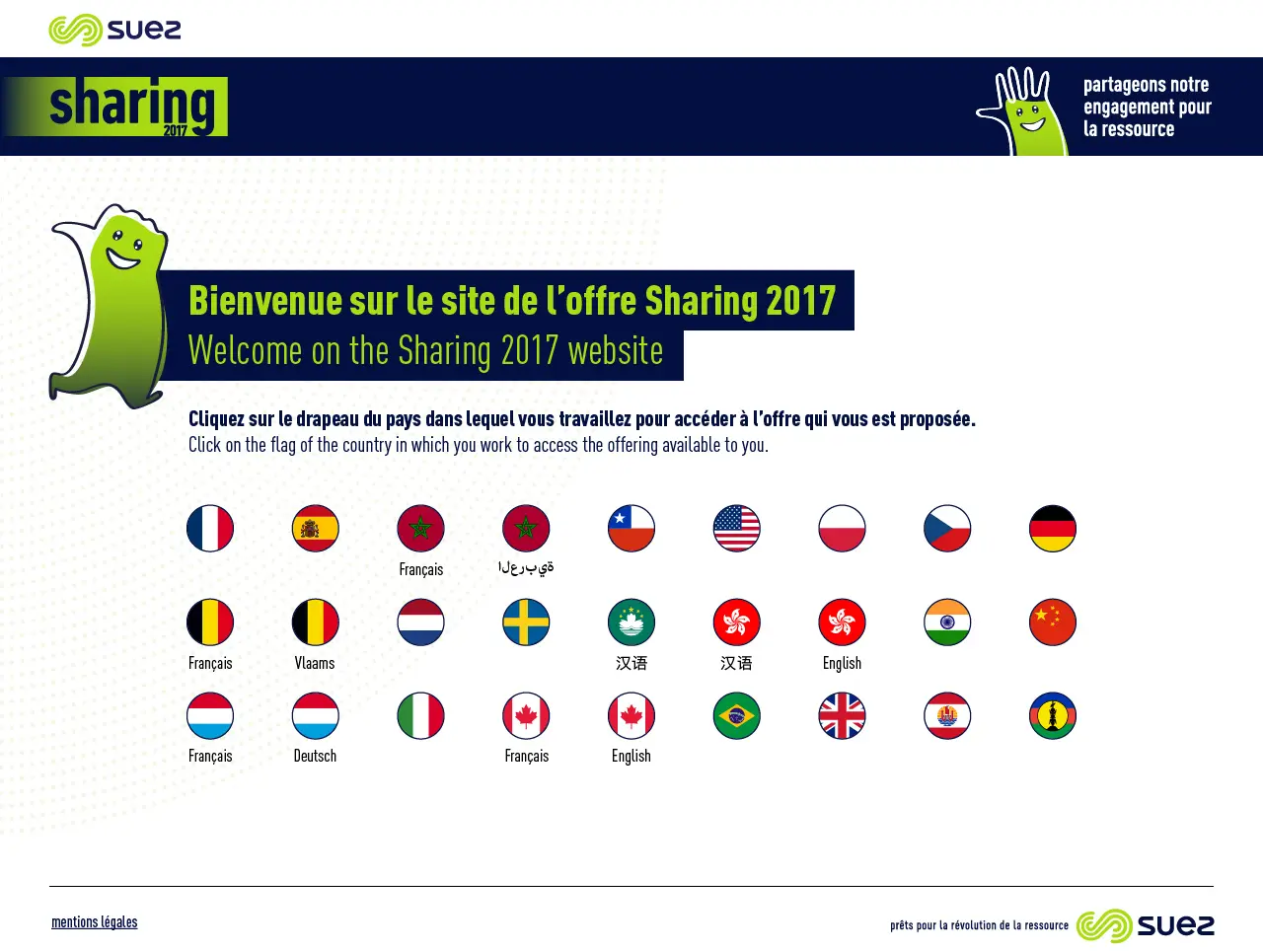 SUEZ Sharing 2017 · image 2
